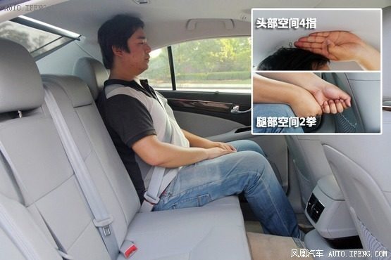 试驾红旗H7 2.0T 为中国制造的实力代言(5)
