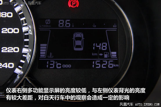 试驾力帆720 造型有亮点/细节有待提升(2)