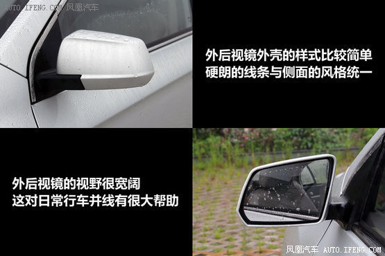 试驾力帆720 造型有亮点/细节有待提升