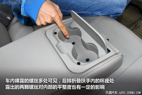 试驾力帆720 造型有亮点/细节有待提升(5)