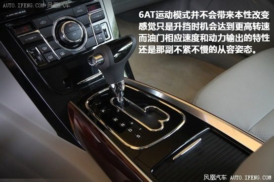 试驾红旗H7 2.0T 为中国制造的实力代言(7)