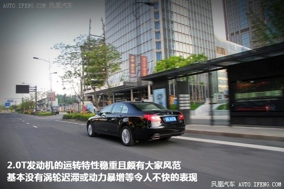 试驾红旗H7 2.0T 为中国制造的实力代言(7)