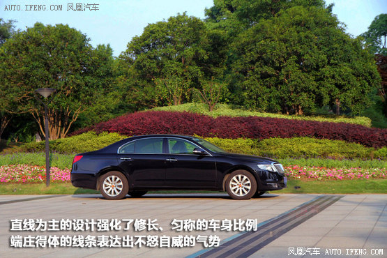 试驾红旗H7 2.0T 为中国制造的实力代言(2)