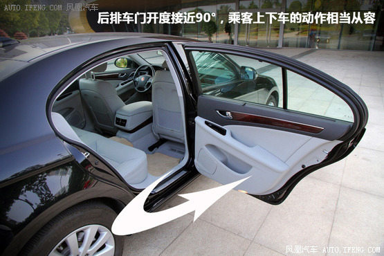 试驾红旗H7 2.0T 为中国制造的实力代言(6)