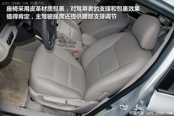 试驾力帆720 造型有亮点/细节有待提升(4)