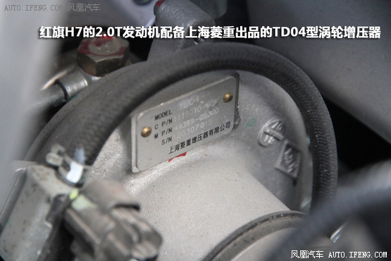 试驾红旗H7 2.0T 为中国制造的实力代言