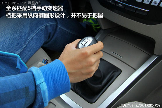 试驾力帆720 造型有亮点/细节有待提升(6)