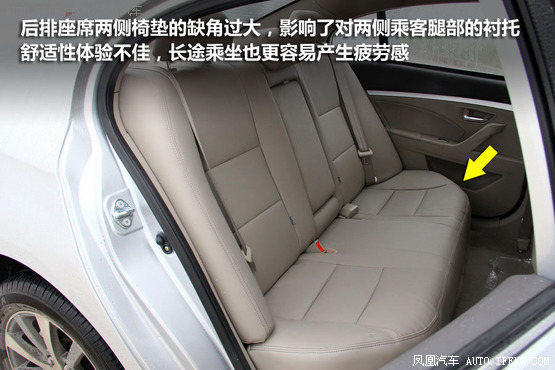 试驾力帆720 造型有亮点/细节有待提升(5)