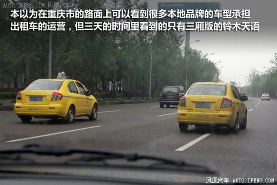 试驾力帆720 造型有亮点/细节有待提升