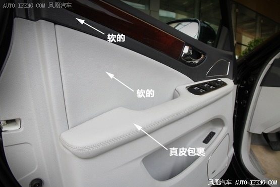 试驾红旗H7 2.0T 为中国制造的实力代言(4)