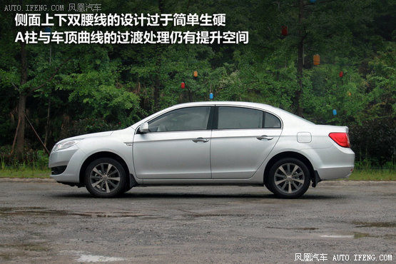 试驾力帆720 造型有亮点/细节有待提升
