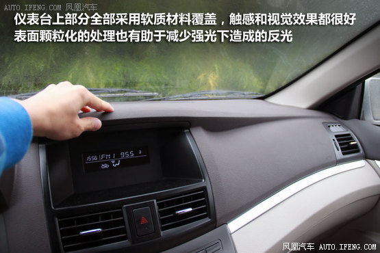 试驾力帆720 造型有亮点/细节有待提升(2)