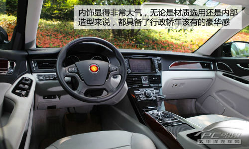 红旗H7