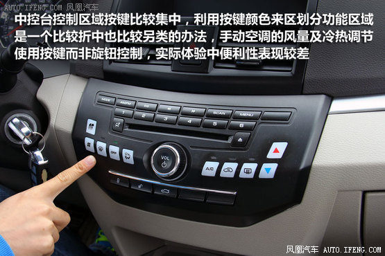试驾力帆720 造型有亮点/细节有待提升(3)