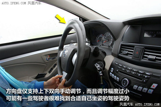 试驾力帆720 造型有亮点/细节有待提升(2)