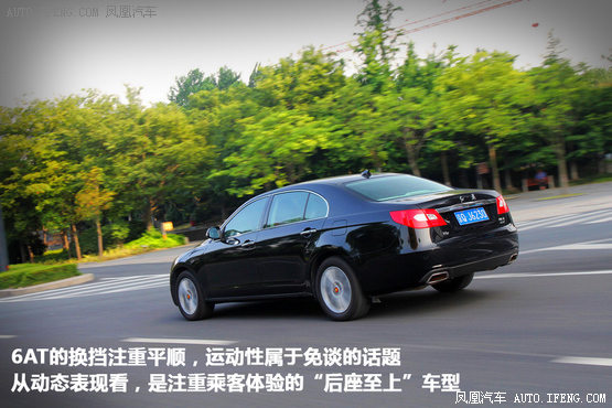 试驾红旗H7 2.0T 为中国制造的实力代言(7)
