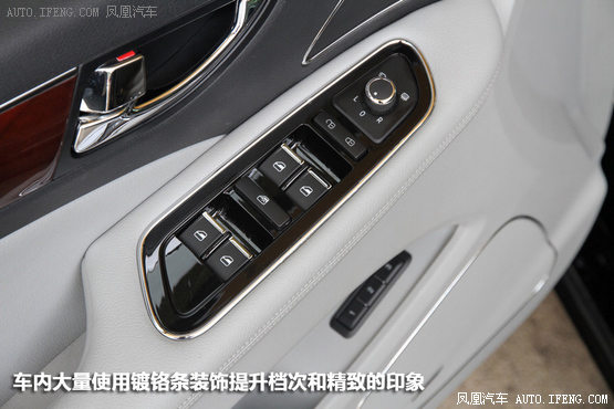 试驾红旗H7 2.0T 为中国制造的实力代言(4)
