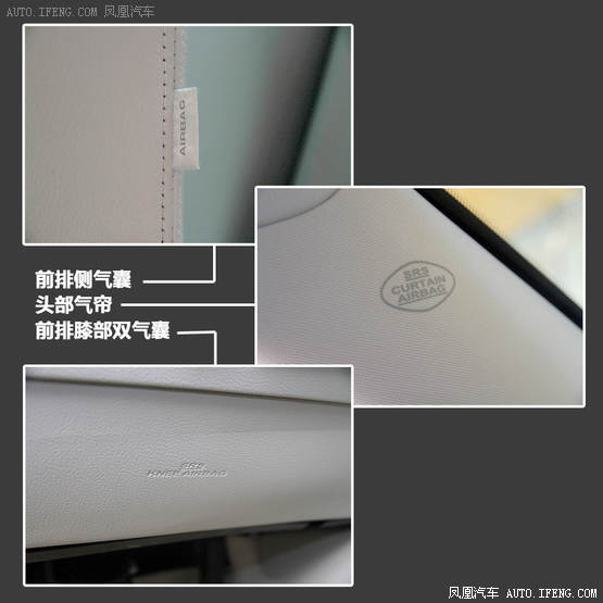 试驾红旗H7 2.0T 为中国制造的实力代言(4)