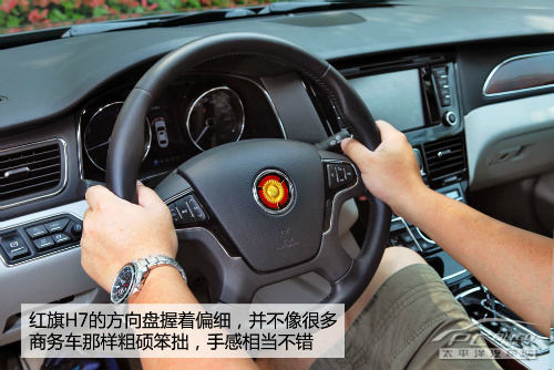 红旗H7