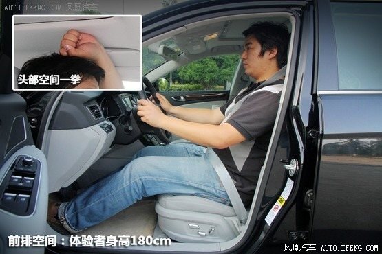 试驾红旗H7 2.0T 为中国制造的实力代言(5)