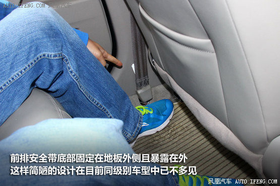 试驾力帆720 造型有亮点/细节有待提升(4)
