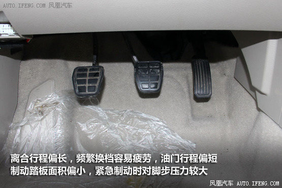 试驾力帆720 造型有亮点/细节有待提升(6)