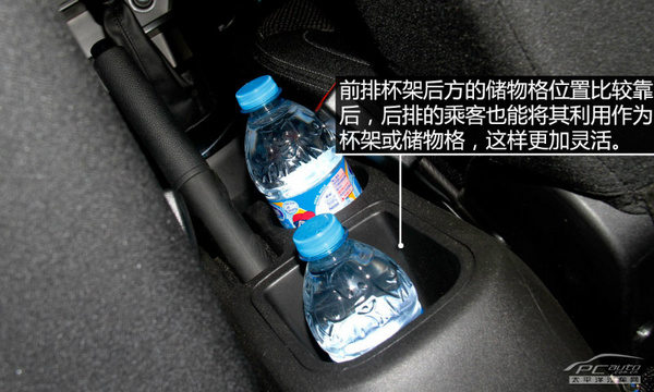 小巧个性派 PCauto试驾华晨中华H220