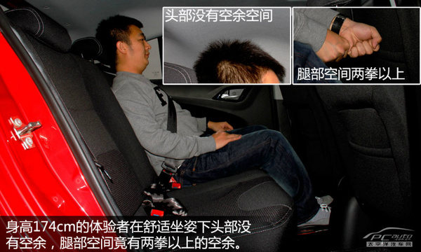 小巧个性派 PCauto试驾华晨中华H220