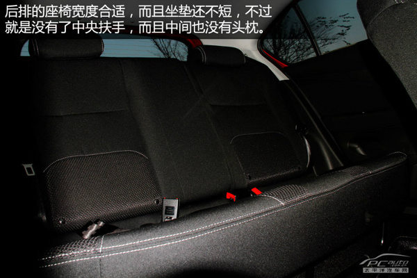 小巧个性派 PCauto试驾华晨中华H220