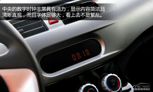 小巧个性派 PCauto试驾华晨中华H220