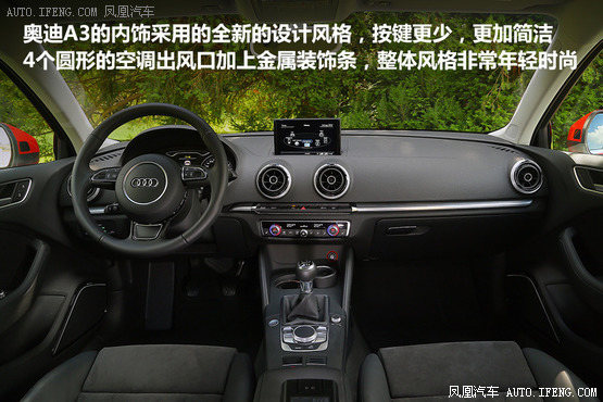 抢先试驾全新奥迪A3三厢 引来众人驻足(2)