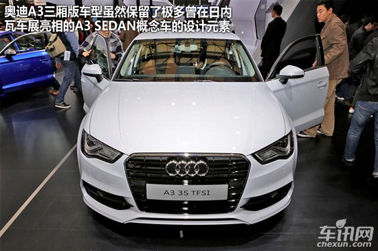 奥迪 奥迪A3