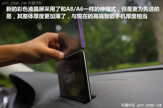 抢先试驾全新奥迪A3三厢 引来众人驻足(2)