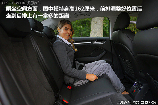 抢先试驾全新奥迪A3三厢 引来众人驻足(3)