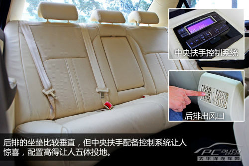 浑身科技玩意 抢先测试比亚迪思锐1.5T自动旗舰型