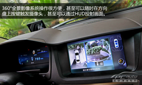 浑身科技玩意 抢先测试比亚迪思锐1.5T自动旗舰型