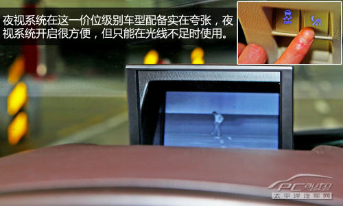 浑身科技玩意 抢先测试比亚迪思锐1.5T自动旗舰型