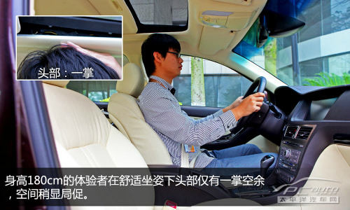 浑身科技玩意 抢先测试比亚迪思锐1.5T自动旗舰型