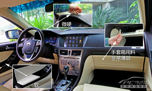 浑身科技玩意 抢先测试比亚迪思锐1.5T自动旗舰型