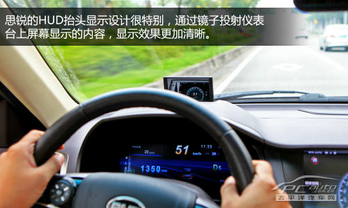 浑身科技玩意 抢先测试比亚迪思锐1.5T自动旗舰型