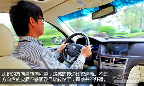浑身科技玩意 抢先测试比亚迪思锐1.5T自动旗舰型