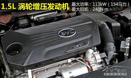 浑身科技玩意 抢先测试比亚迪思锐1.5T自动旗舰型