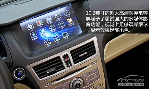 浑身科技玩意 抢先测试比亚迪思锐1.5T自动旗舰型