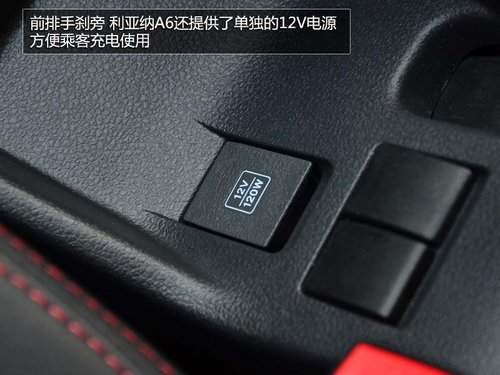 高性价比的选择 试驾昌河铃木利亚纳A6