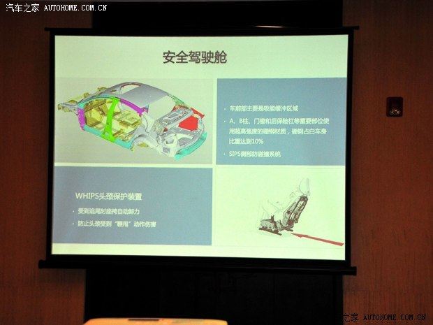 沃尔沃沃尔沃亚太沃尔沃S60L2013款 基本型