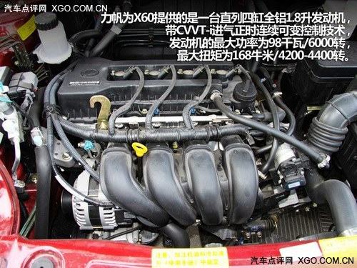 够实用 够宽敞！ 试驾力帆X60 舒适型