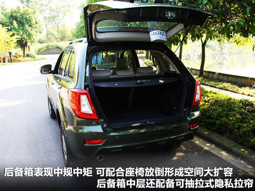 力帆X60文章配图