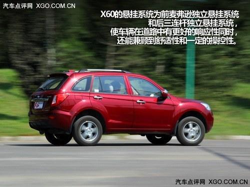 够实用 够宽敞！ 试驾力帆X60 舒适型