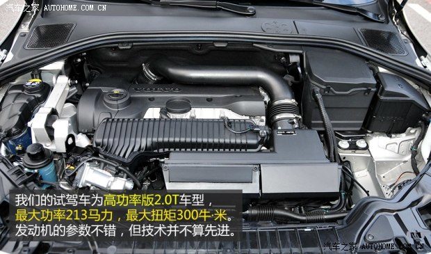 沃尔沃沃尔沃亚太沃尔沃S60L2013款 基本型