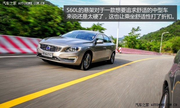 沃尔沃沃尔沃亚太沃尔沃S60L2013款 基本型